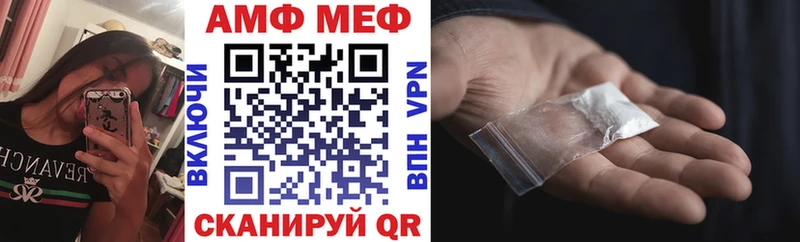 АМФ Premium  Купить  Шарья 