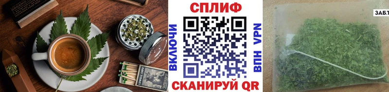 Печенье с ТГК марихуана  Купить  Шарья 