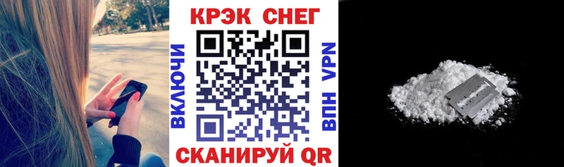 Кокаин Fish Scale  Купить где  Шарья 