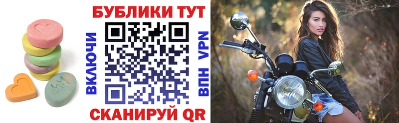 ЭКСТАЗИ Дубай  Купить  Шарья 
