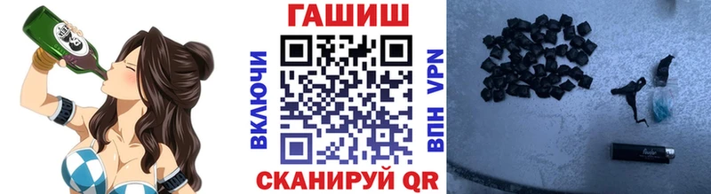 ГАШ Изолятор  Купить закладки  Шарья 