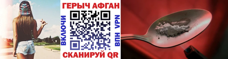 Купить  Шарья  Героин герыч 