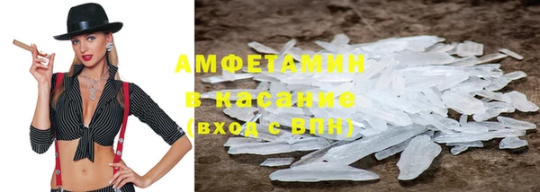 мефедрон VHQ Армянск