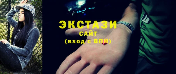 мефедрон VHQ Армянск