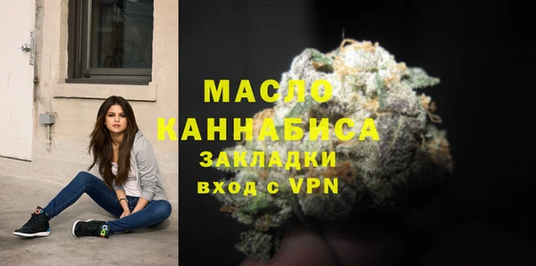 мефедрон VHQ Армянск