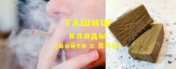 ПСИЛОЦИБИНОВЫЕ ГРИБЫ Баксан