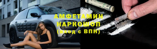 мефедрон VHQ Армянск