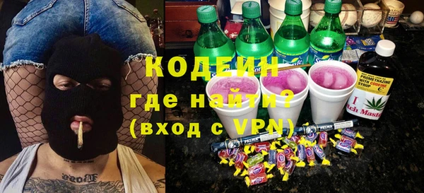 кокаин премиум Нефтекумск