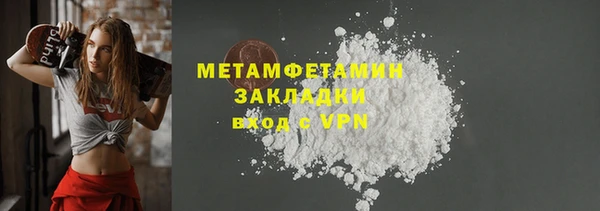 2c-b Нефтегорск