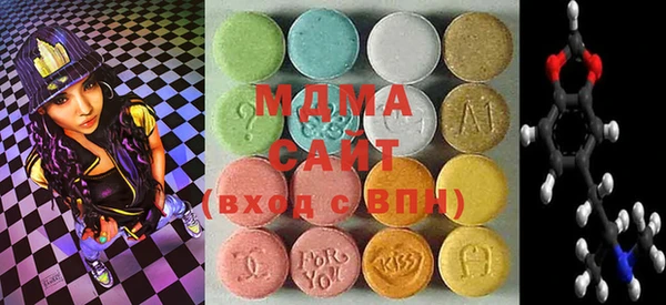 MESCALINE Балахна