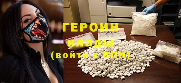 молекула духа Арсеньев
