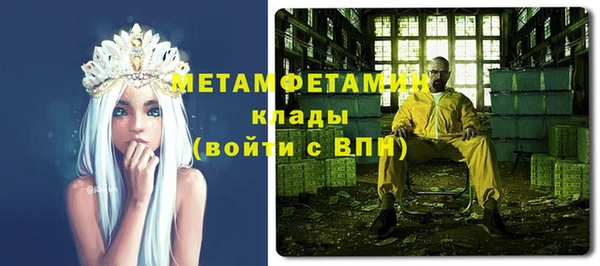 молекула духа Арсеньев