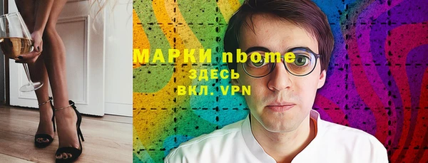 кокаин премиум Нефтекумск
