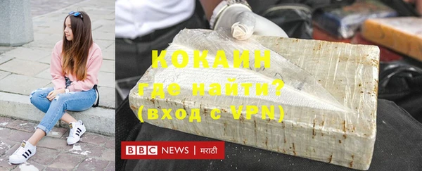 мефедрон VHQ Армянск