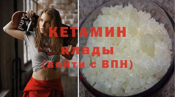кокаин премиум Нефтекумск