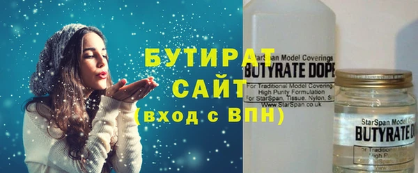 молекула духа Арсеньев
