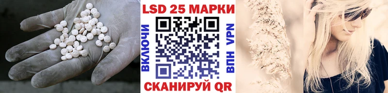 Купить  Шарья  LSD-25 экстази ecstasy 