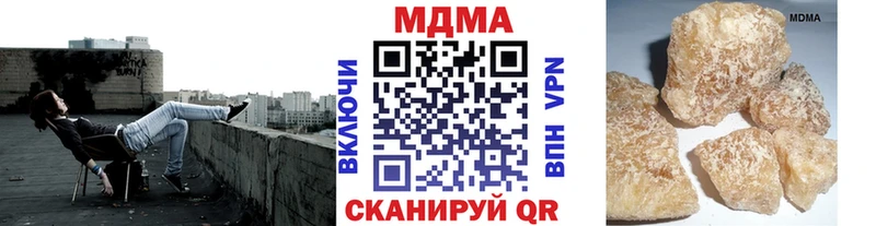 Купить где  Шарья  МДМА кристаллы 