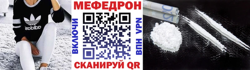 Купить  Шарья  Меф 4 MMC 