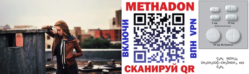 Купить Шарья МЕТАДОН мёд