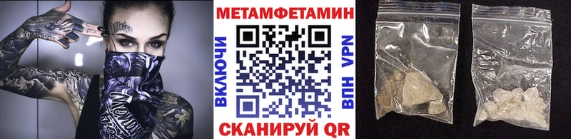 Первитин пудра  Купить где  Шарья 